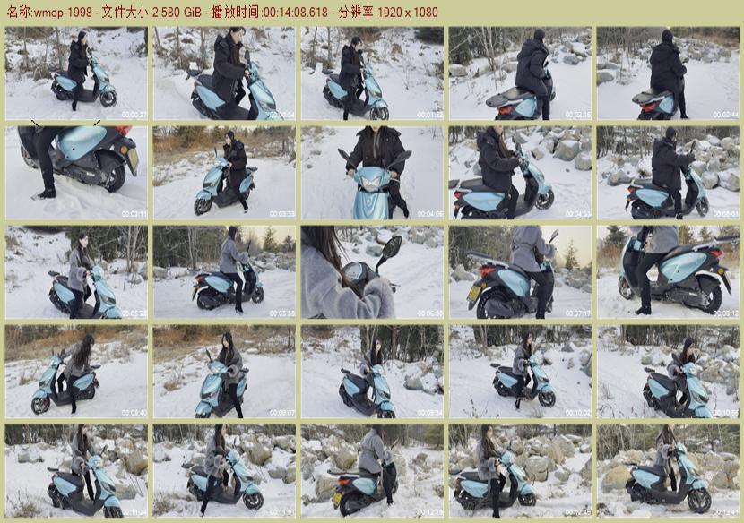 wmop-1998